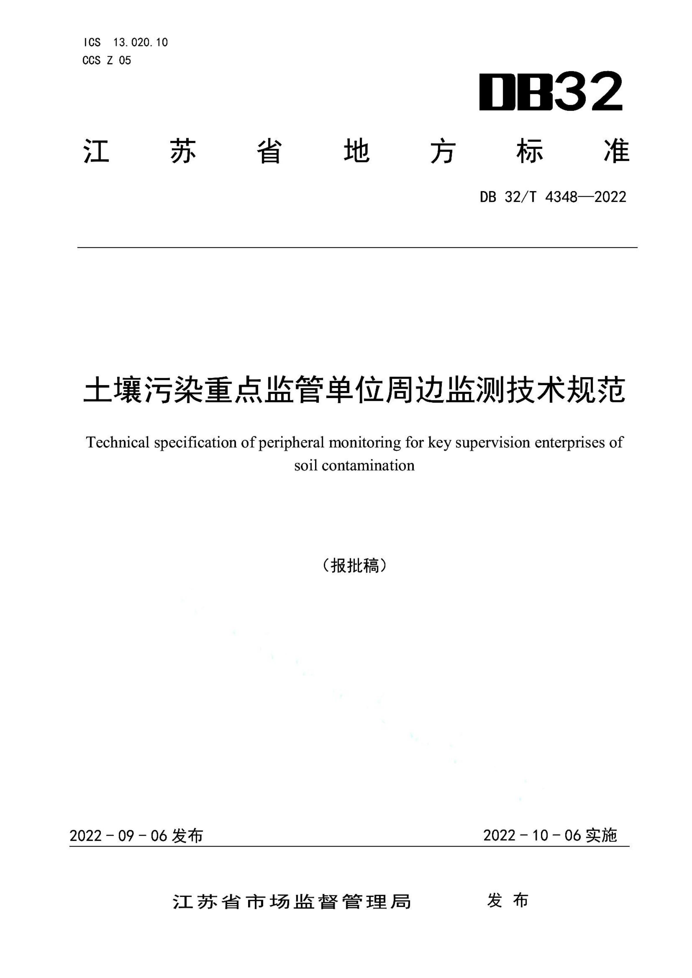 资源详情图